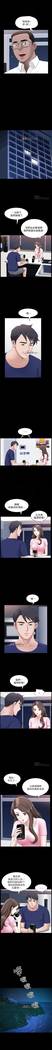 【周日连载】双妻生活（作者：skyso） 第1~30话