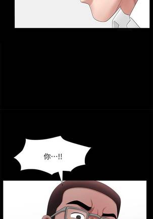 【周日连载】双妻生活（作者：skyso） 第1~30话 Page #204