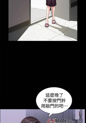【周日连载】双妻生活（作者：skyso） 第1~30话 Page #32