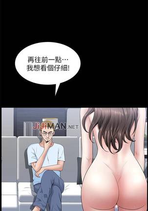 【周日连载】双妻生活（作者：skyso） 第1~30话 Page #185