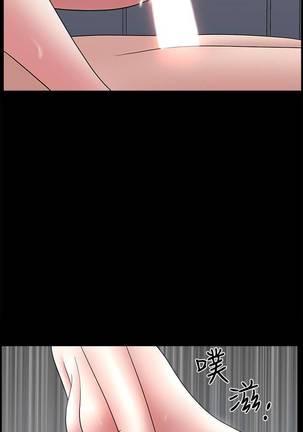 【周日连载】双妻生活（作者：skyso） 第1~30话 Page #197