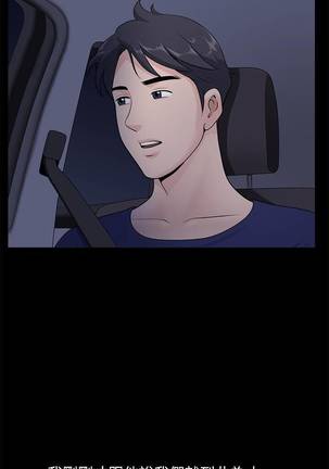 【周日连载】双妻生活（作者：skyso） 第1~30话 Page #80