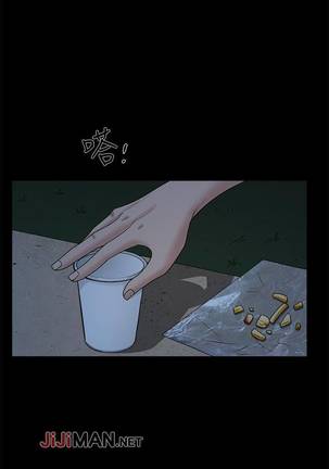 【周日连载】双妻生活（作者：skyso） 第1~30话 Page #66