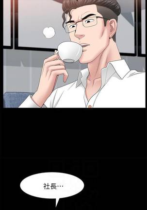【周日连载】双妻生活（作者：skyso） 第1~30话 Page #202