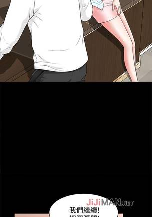 【周日连载】双妻生活（作者：skyso） 第1~30话 Page #113