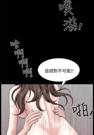 【周日连载】双妻生活（作者：skyso） 第1~30话 Page #199