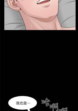 【周日连载】双妻生活（作者：skyso） 第1~30话 Page #198