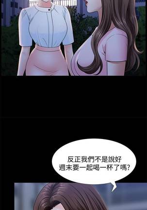 【周日连载】双妻生活（作者：skyso） 第1~30话 Page #125