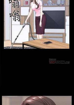 【周日连载】双妻生活（作者：skyso） 第1~30话 Page #117