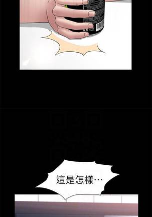 【周日连载】双妻生活（作者：skyso） 第1~30话 Page #135