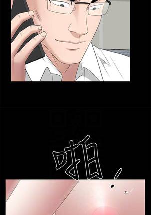 【周日连载】双妻生活（作者：skyso） 第1~30话 Page #201