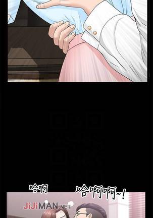 【周日连载】双妻生活（作者：skyso） 第1~30话 Page #111