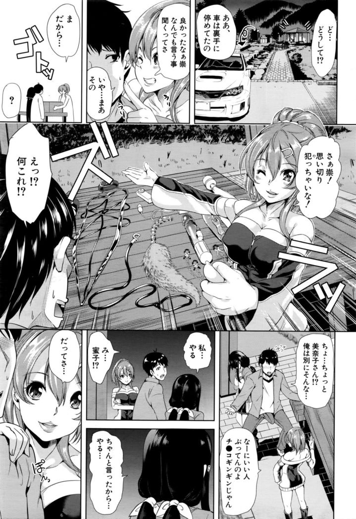 Initial M ～R413～