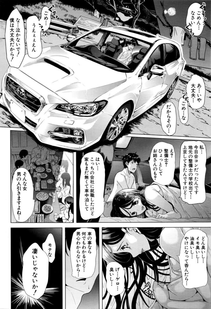 Initial M ～R413～