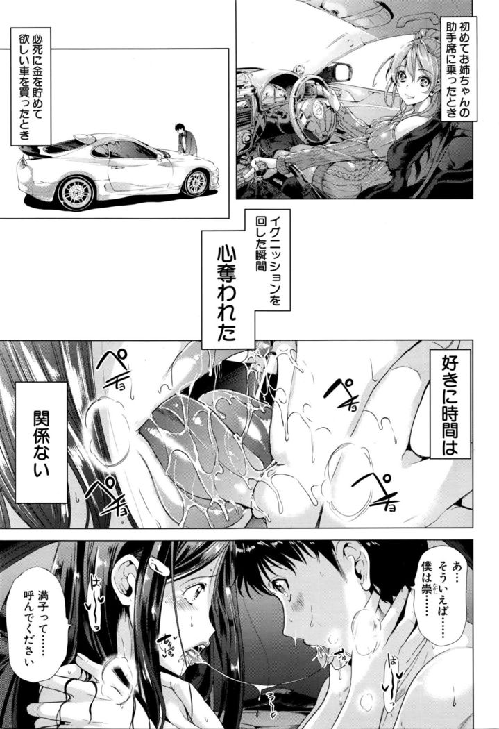 Initial M ～R413～
