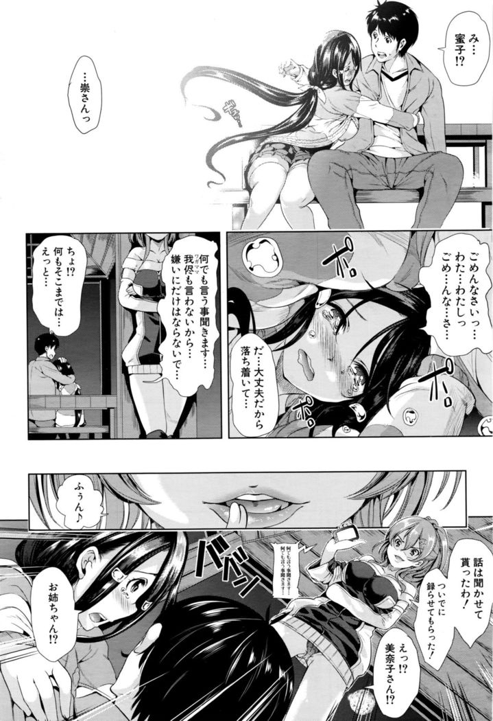 Initial M ～R413～