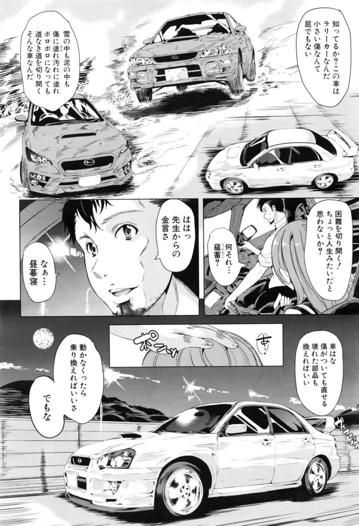 Initial M ～R413～