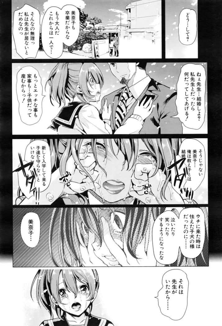 Initial M ～R413～