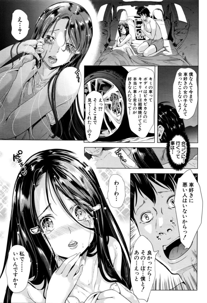 Initial M ～R413～