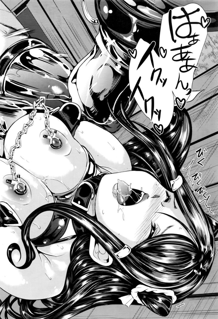 Initial M ～R413～