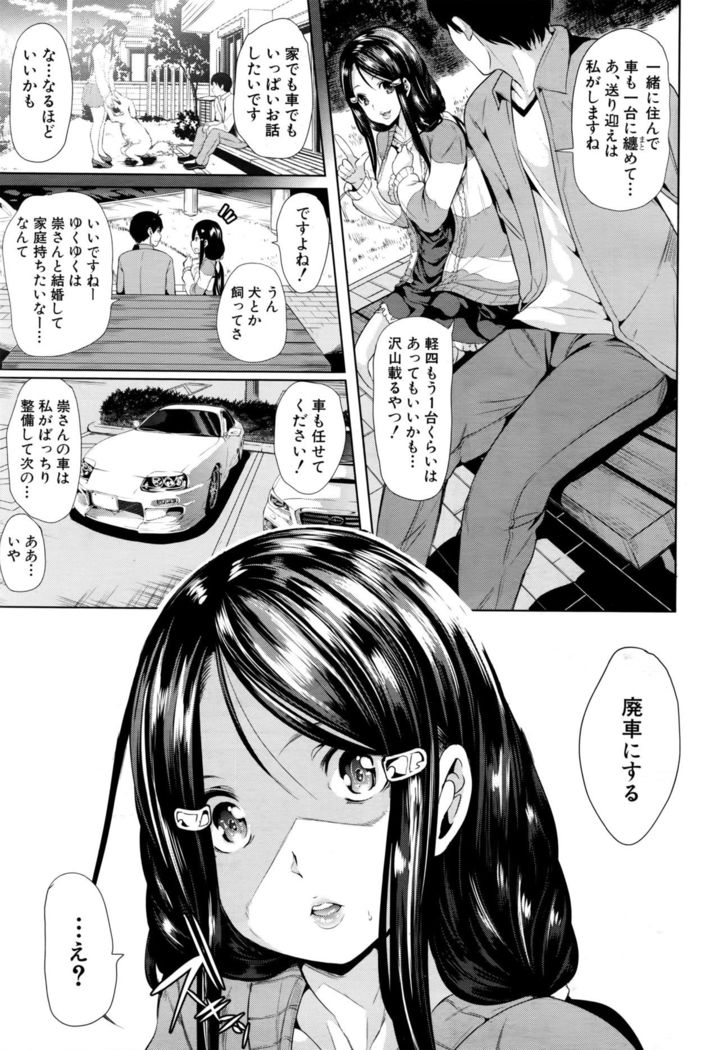 Initial M ～R413～