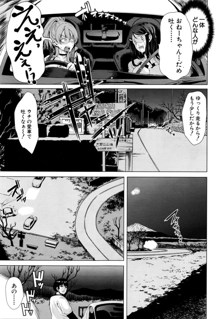 Initial M ～R413～