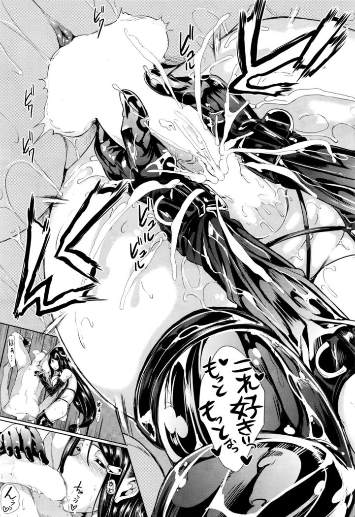 Initial M ～R413～
