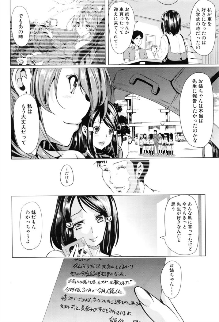 Initial M ～R413～