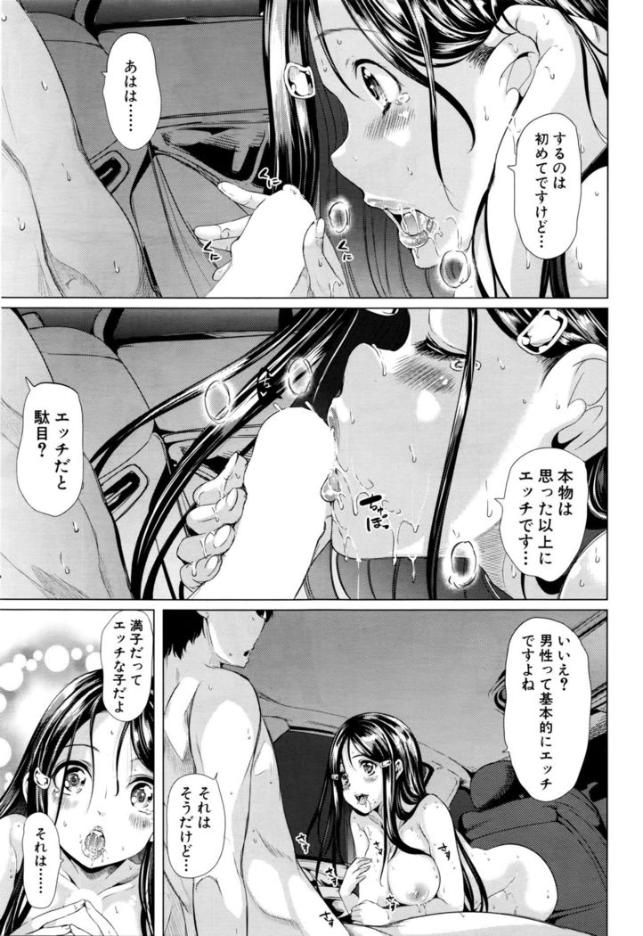 Initial M ～R413～