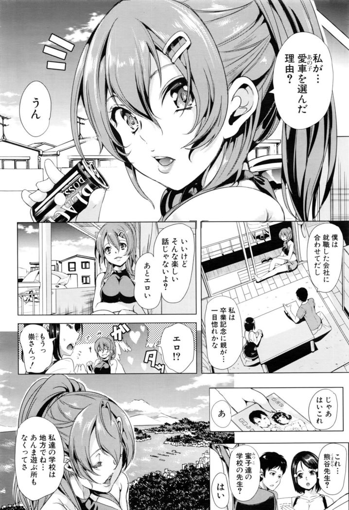 Initial M ～R413～