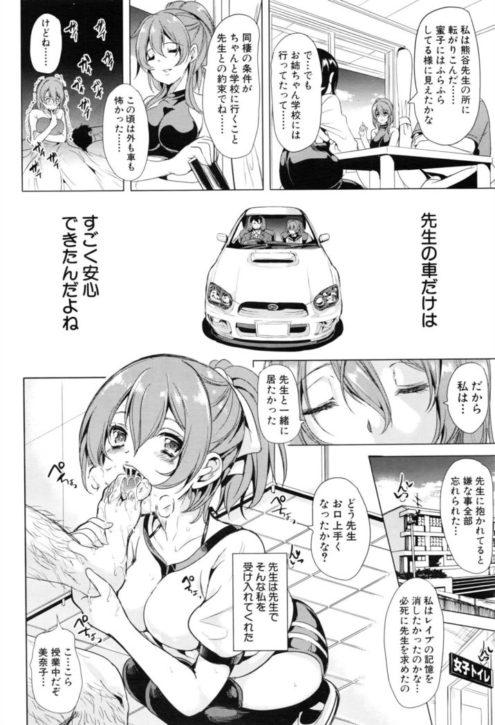 Initial M ～R413～