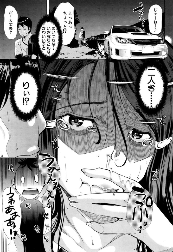 Initial M ～R413～