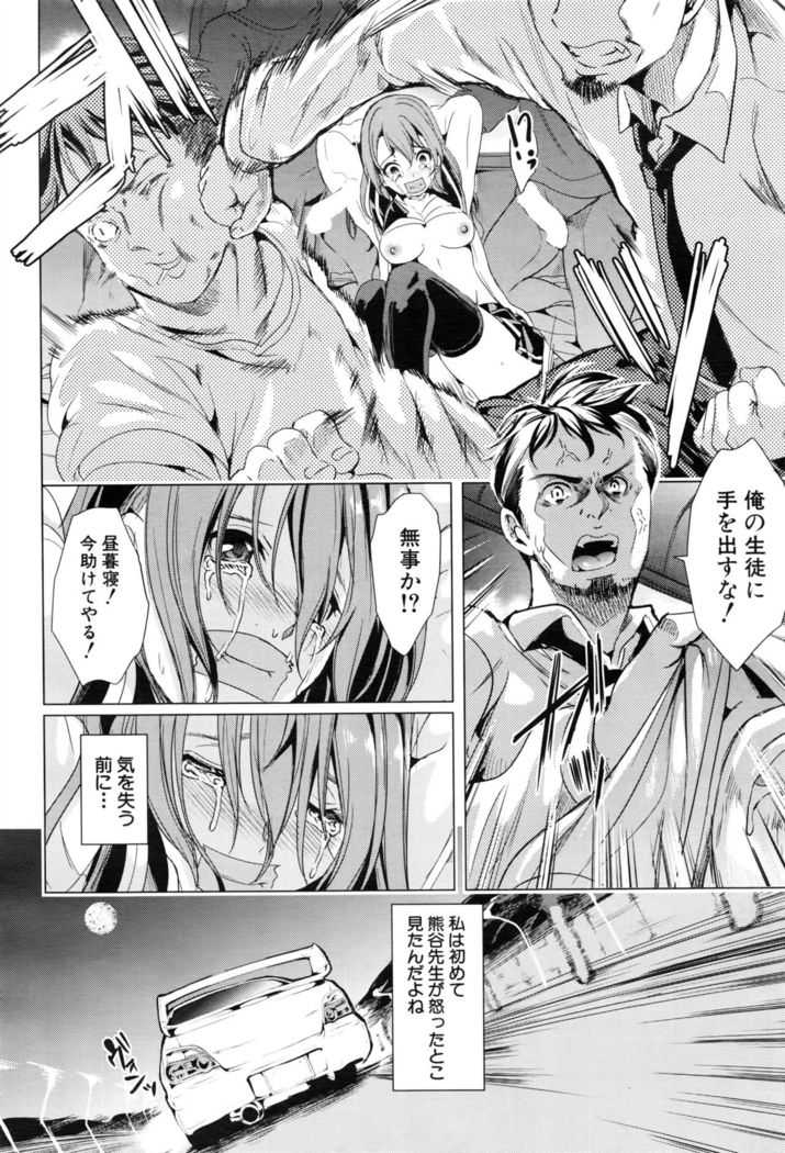 Initial M ～R413～