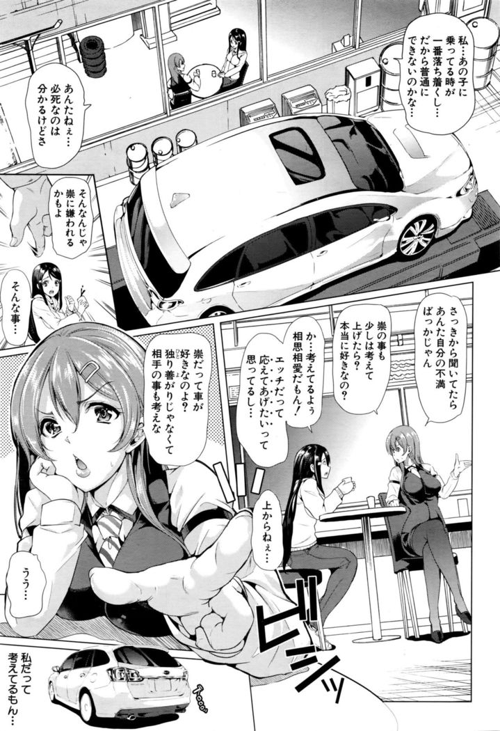 Initial M ～R413～