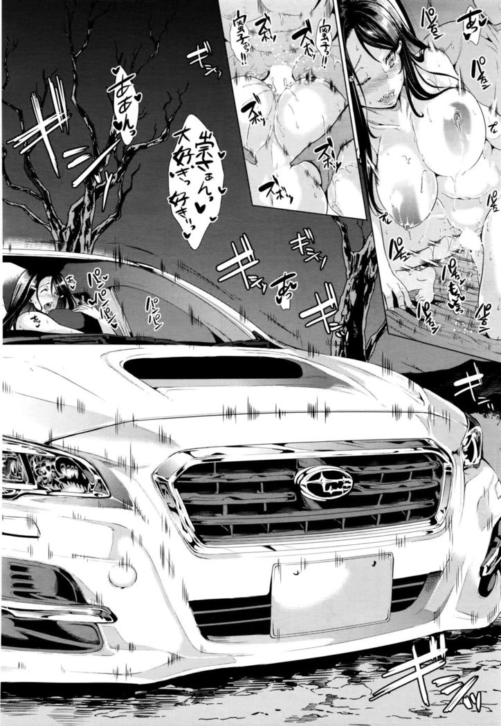 Initial M ～R413～