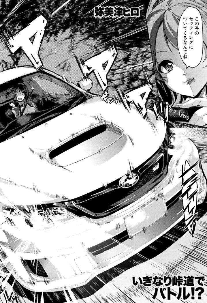 Initial M ～R413～