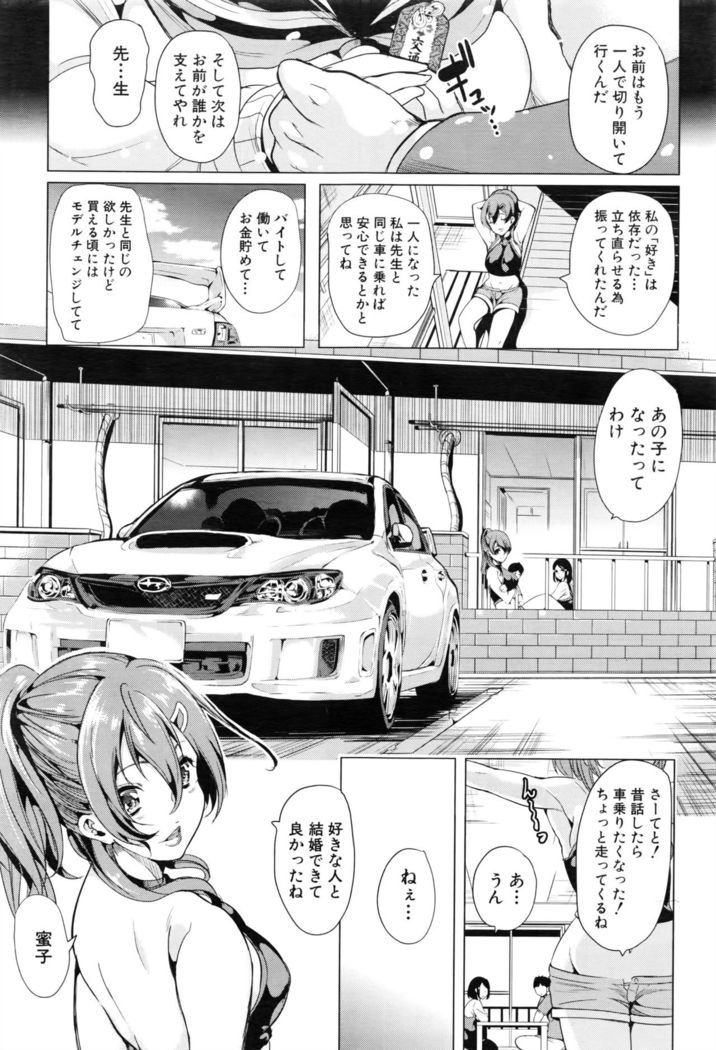 Initial M ～R413～