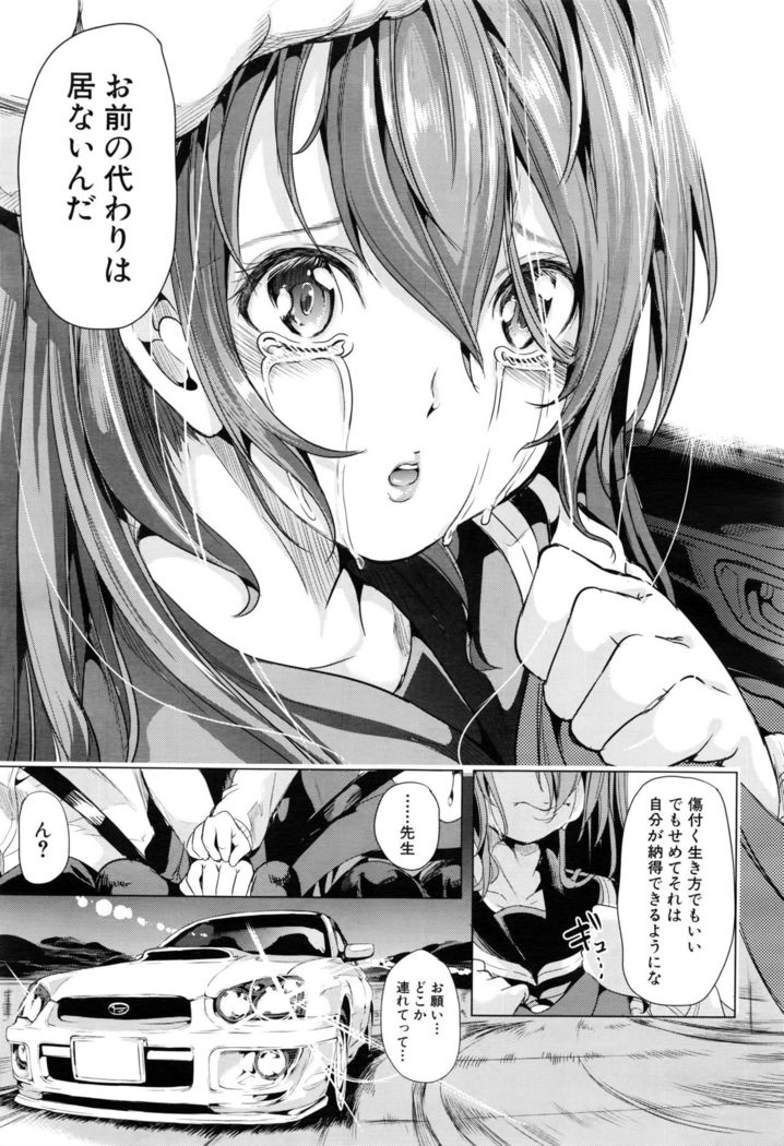 Initial M ～R413～