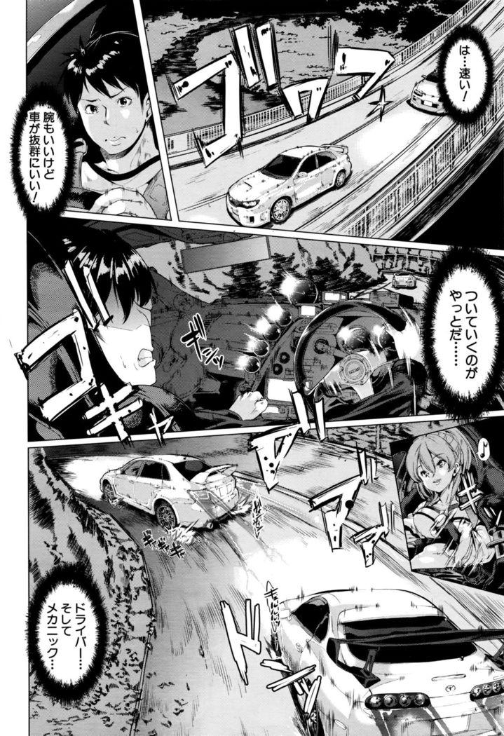 Initial M ～R413～