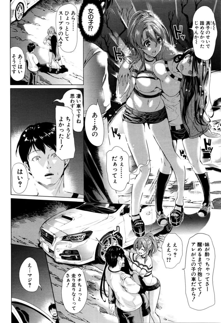 Initial M ～R413～