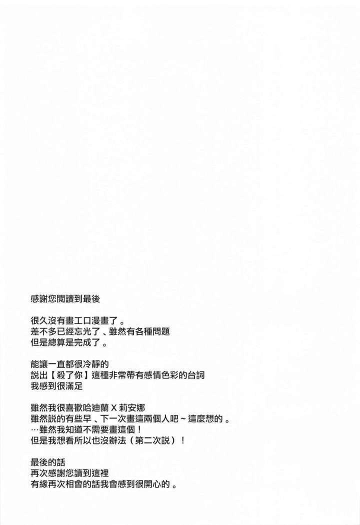 nymphomania9
