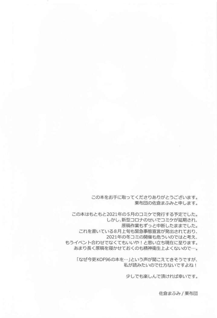 nymphomania9