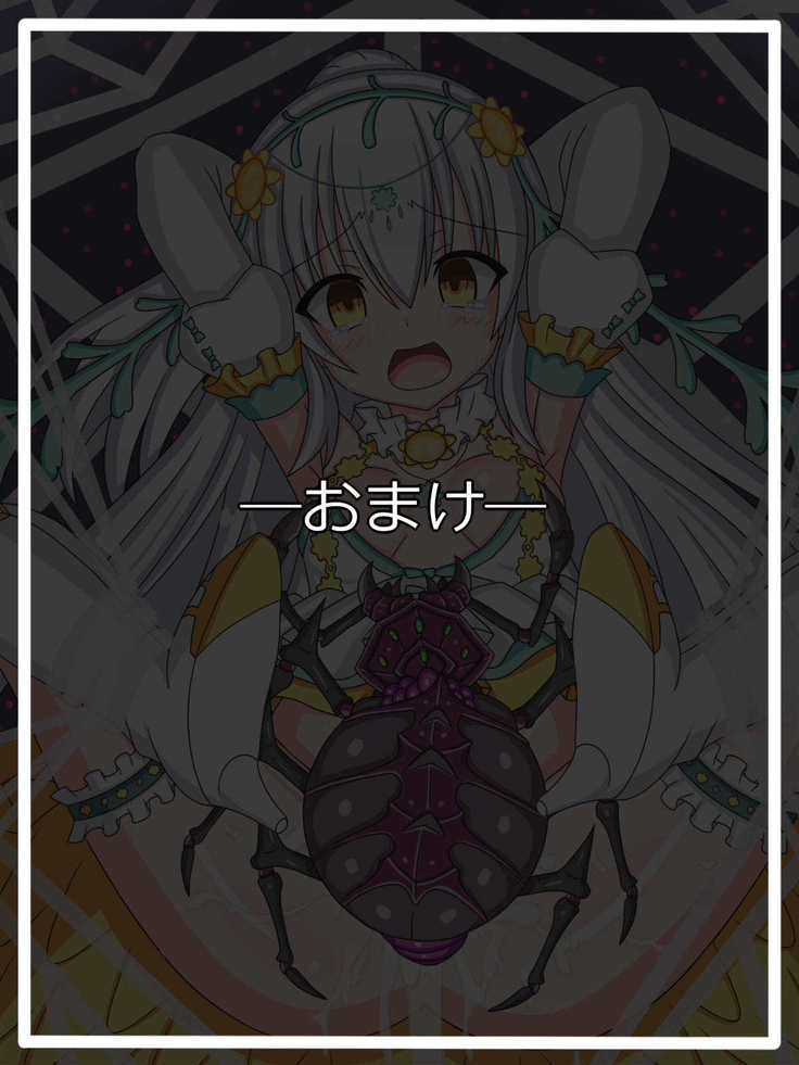 『花園の性夜』シロタエギク