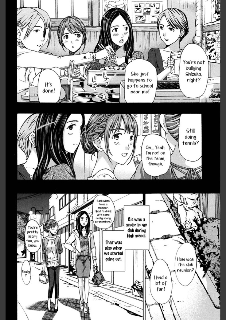 Omoide Tokyo | Tokyo Memories