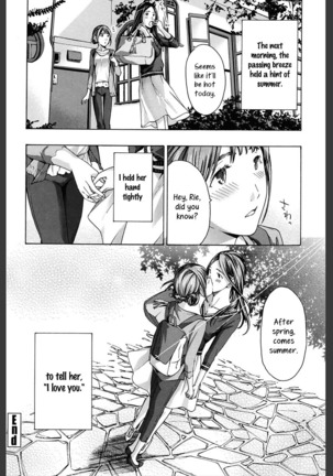 Omoide Tokyo | Tokyo Memories Page #20