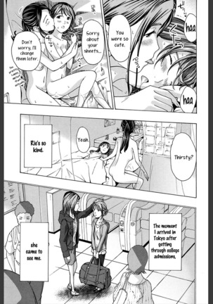 Omoide Tokyo | Tokyo Memories Page #17