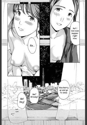 Omoide Tokyo | Tokyo Memories Page #19