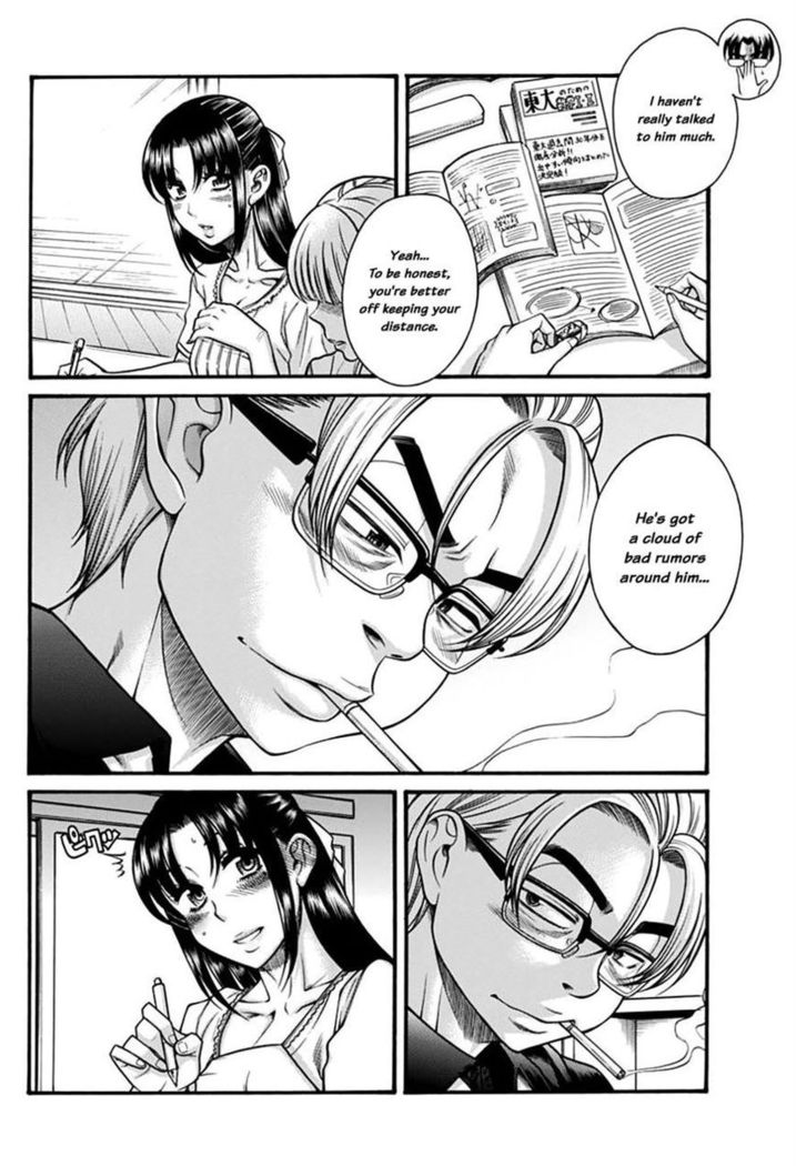 nana to kaoru 149