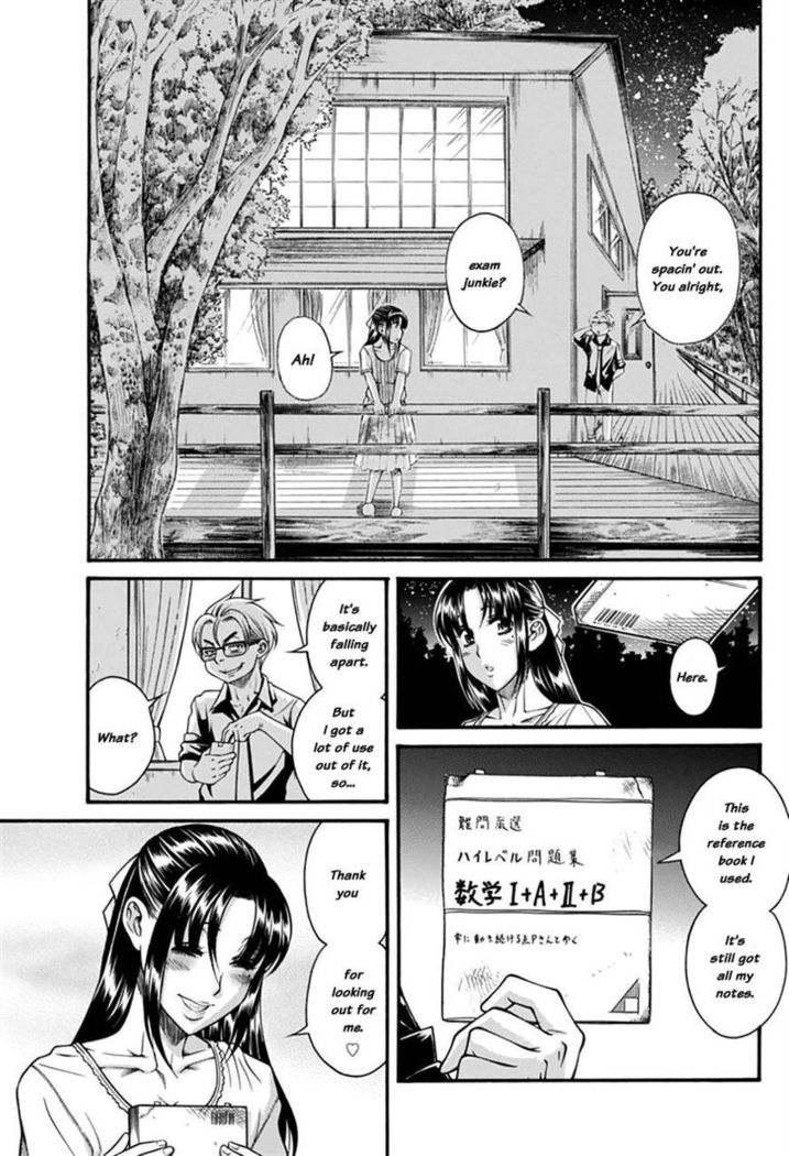 nana to kaoru 149