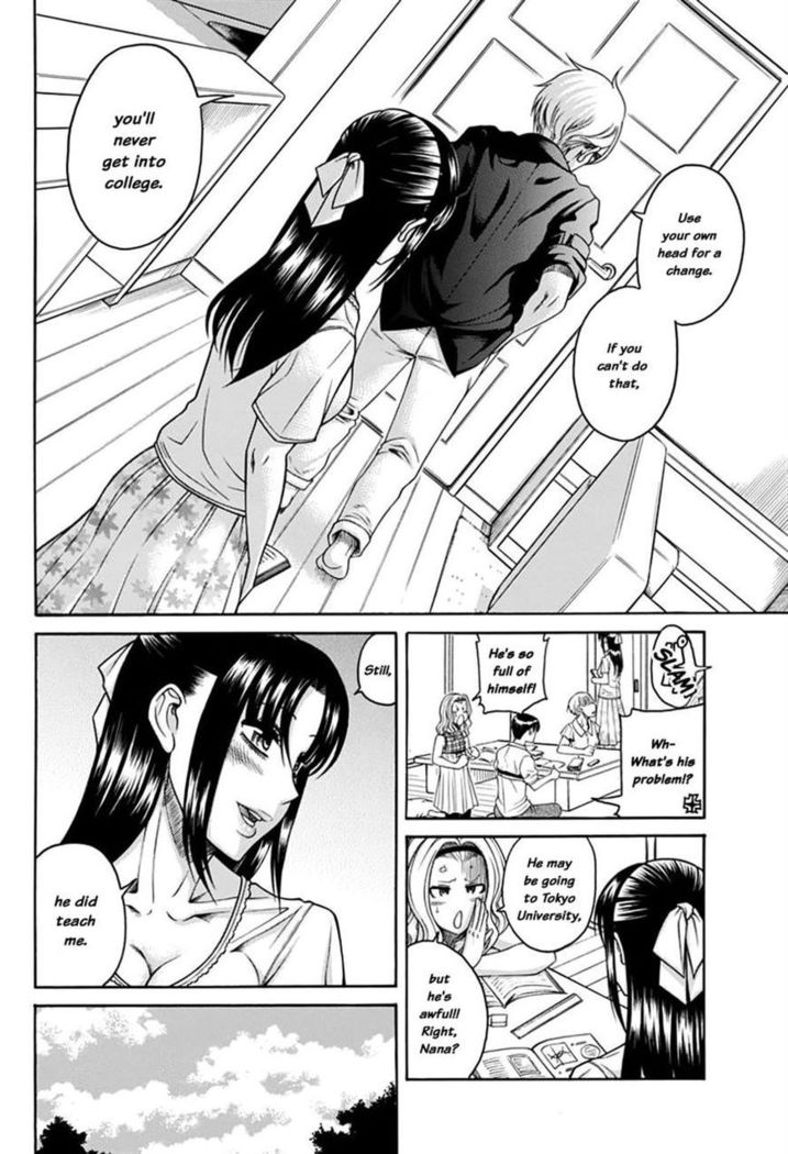 nana to kaoru 149